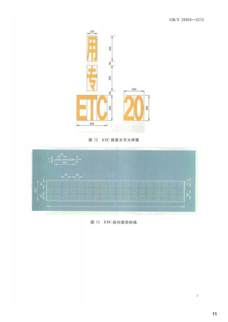 1_页面_11.jpg