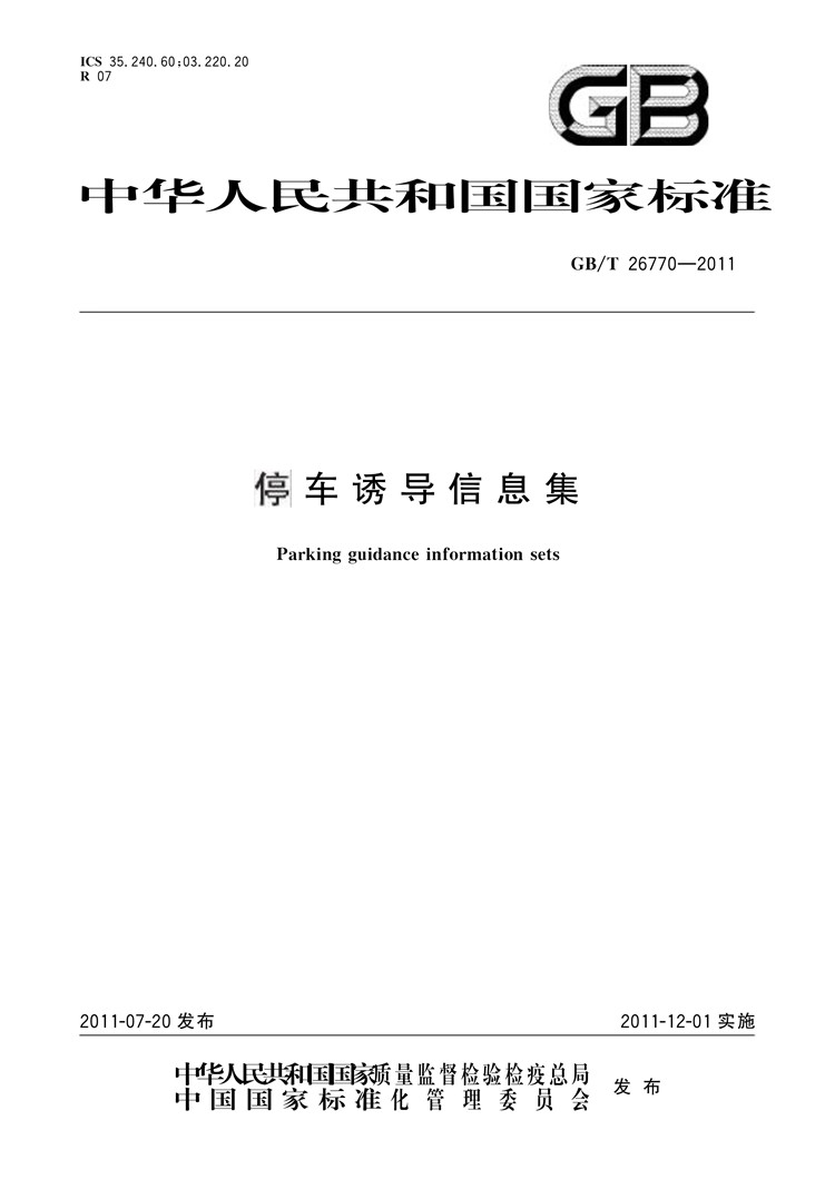 1_页面_01.jpg