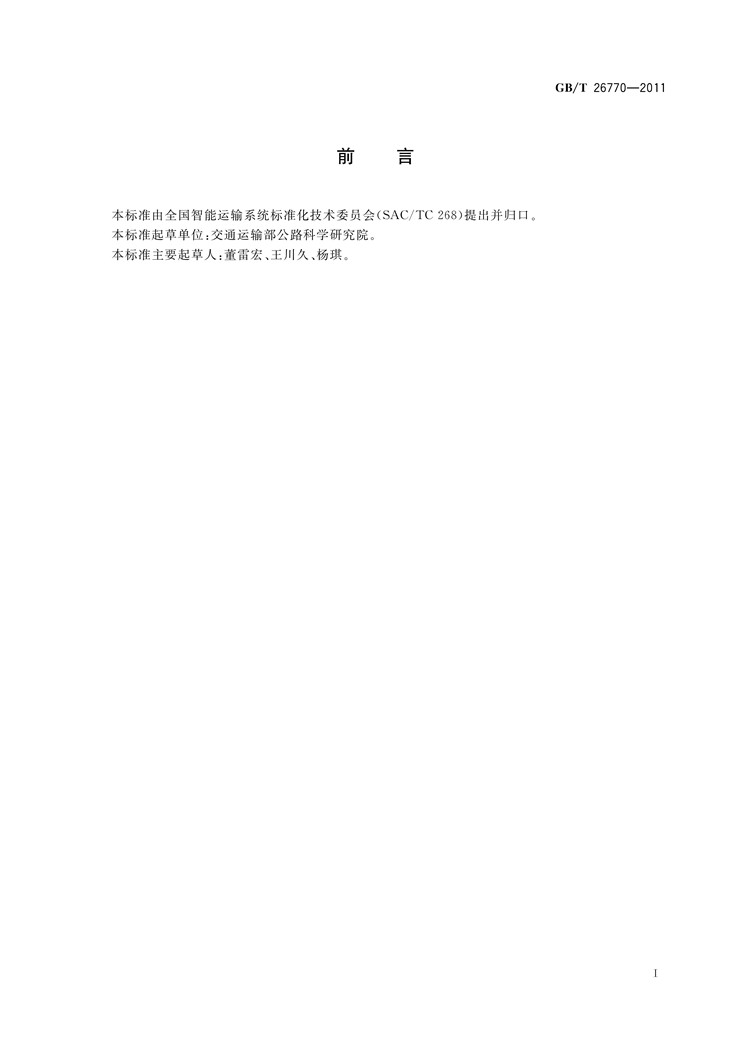 1_页面_02.jpg