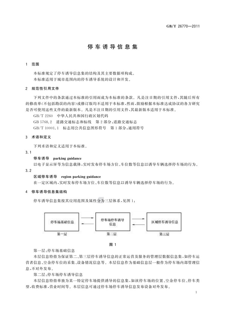 1_页面_03.jpg