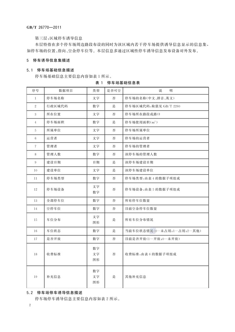 1_页面_04.jpg