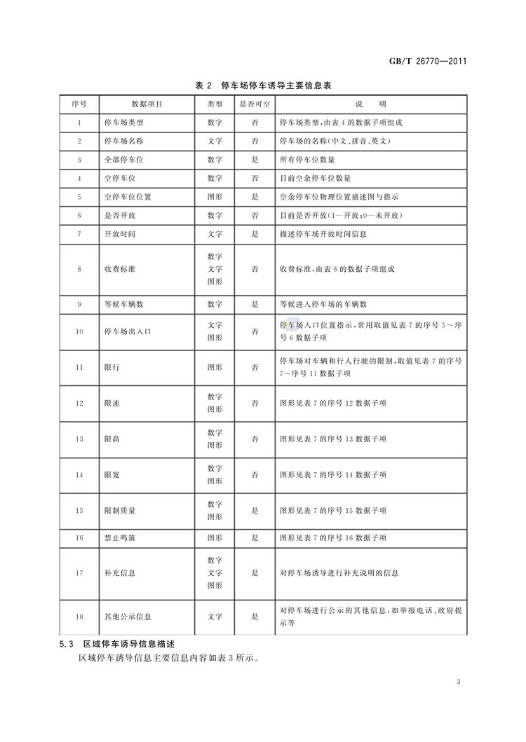 1_页面_05.jpg