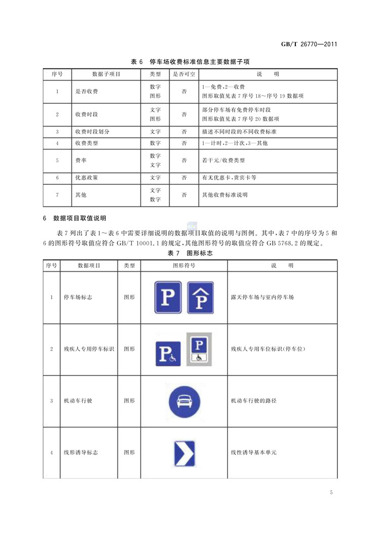 1_页面_07.jpg