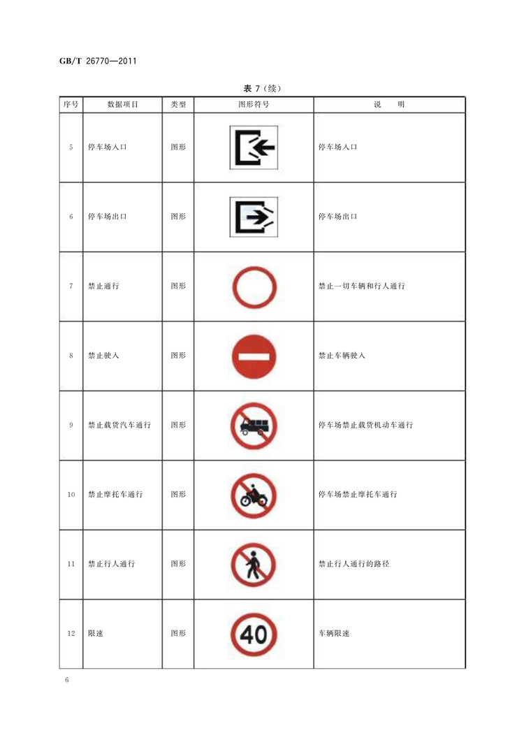 1_页面_08.jpg