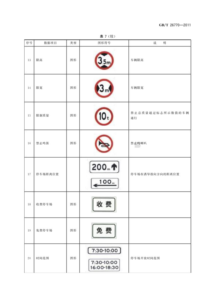 1_页面_09.jpg