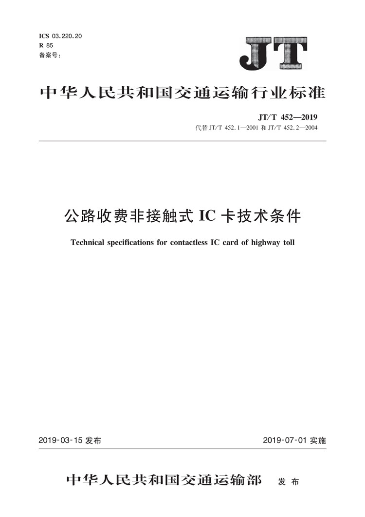 【111_页面_1.jpg