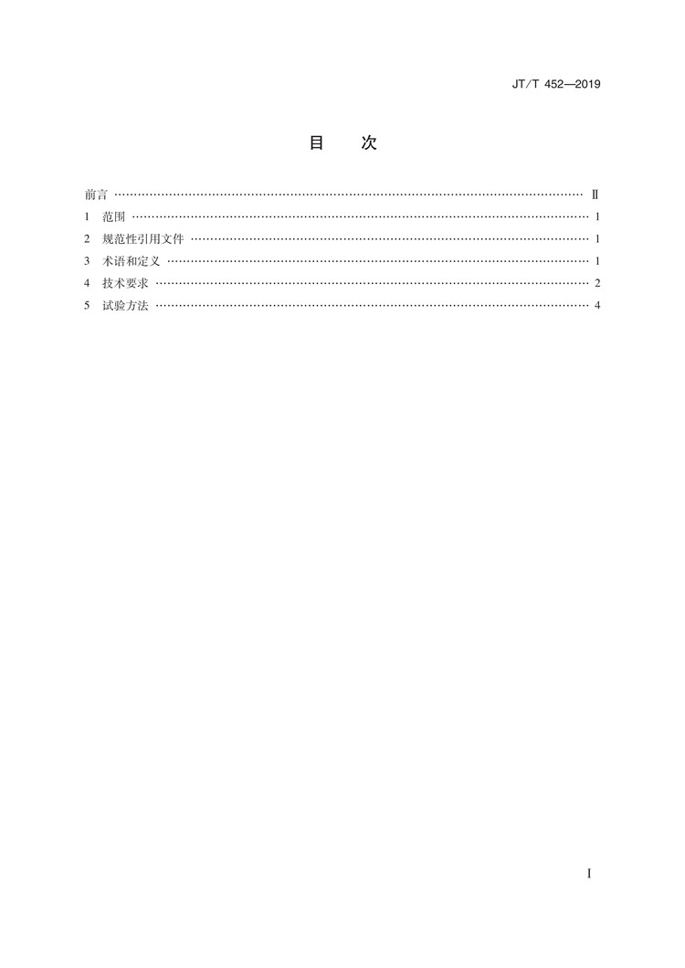 【111_页面_2.jpg