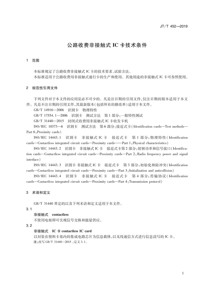 【111_页面_4.jpg
