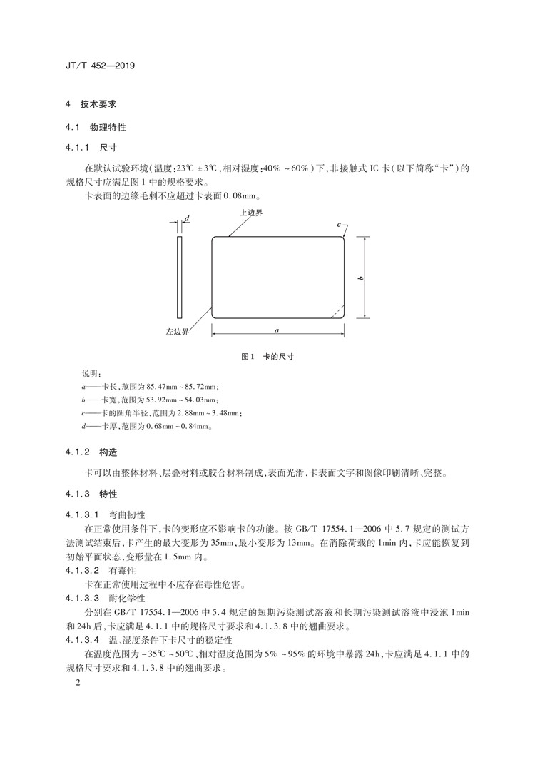 【111_页面_5.jpg