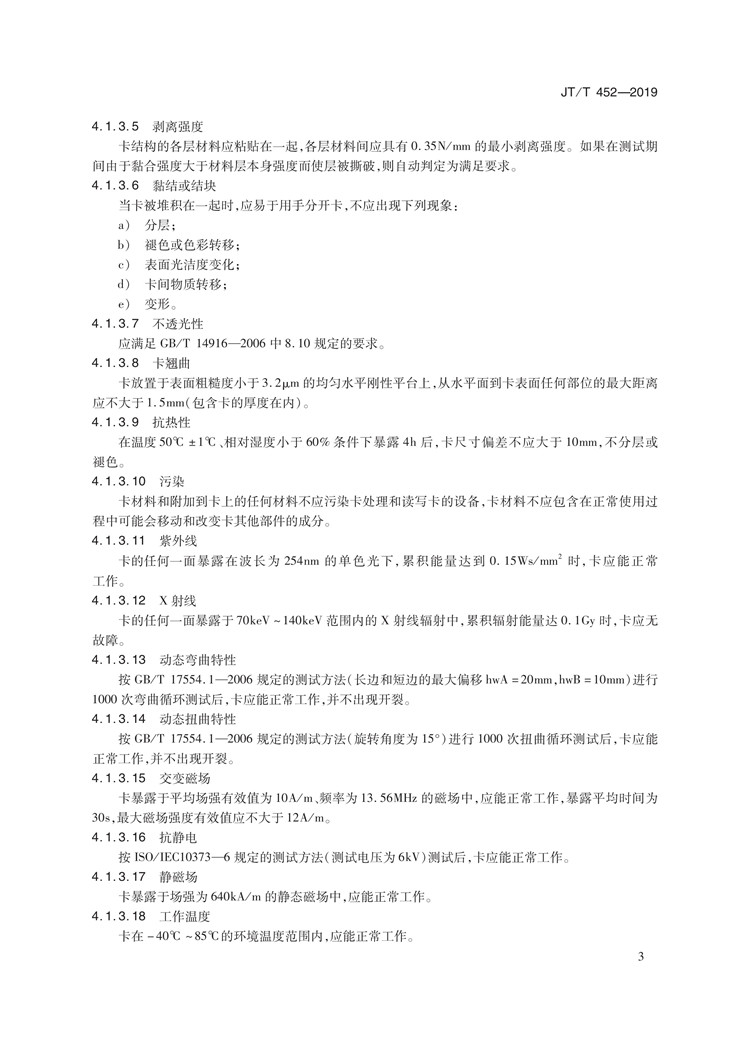 【111_页面_6.jpg