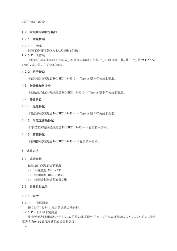 【111_页面_7.jpg