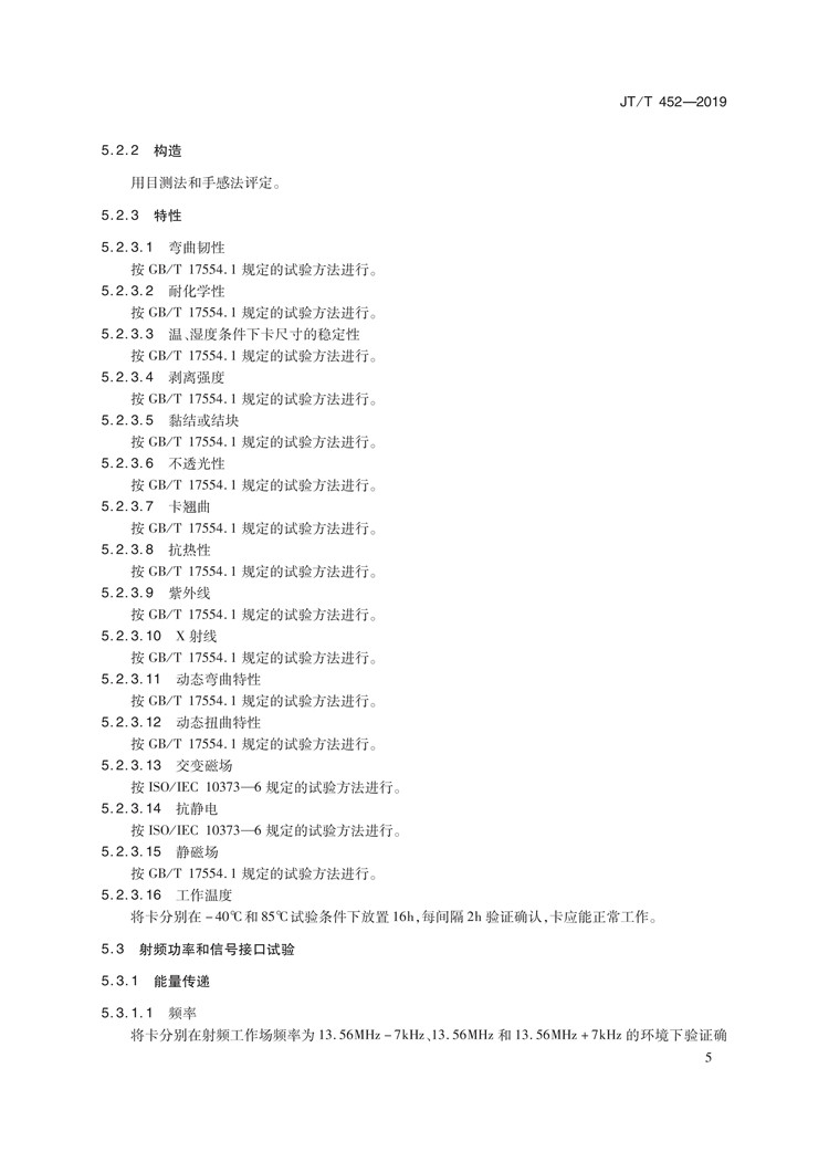 【111_页面_8.jpg