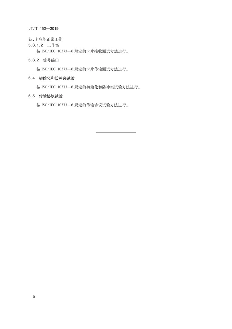 【111_页面_9.jpg