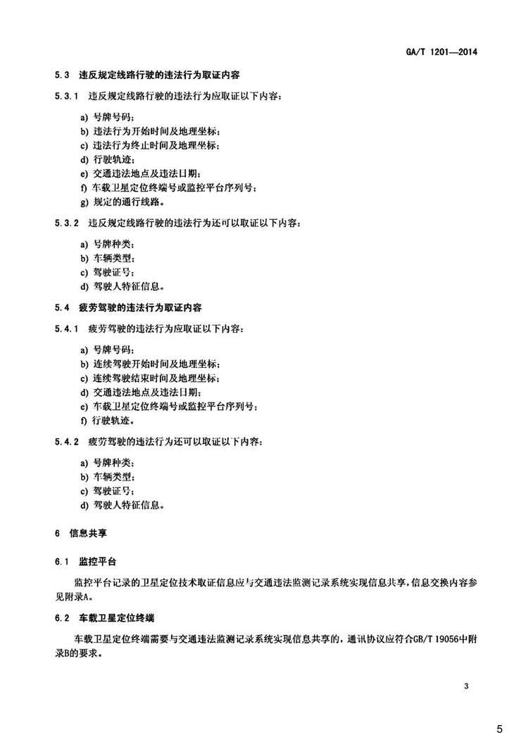 1_页面_5.jpg