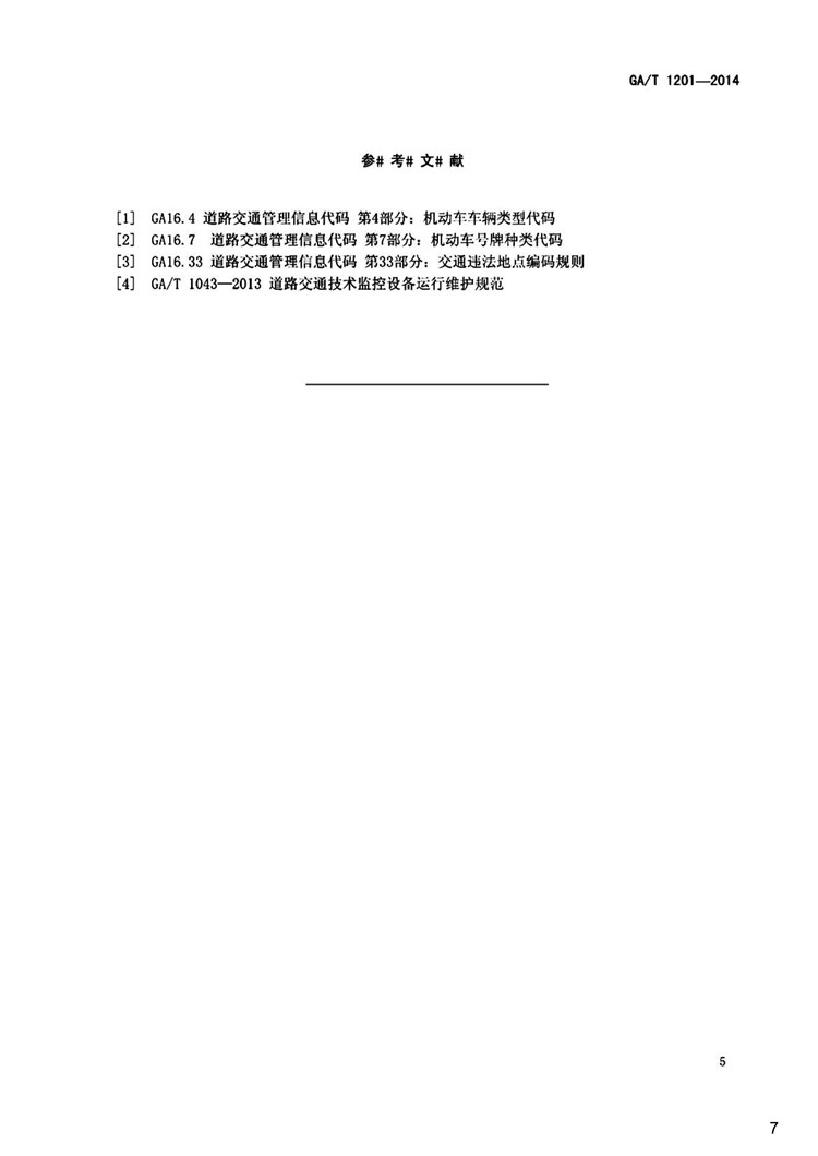 1_页面_7.jpg