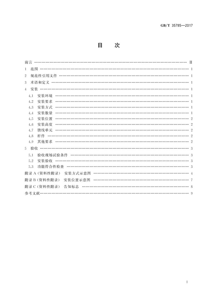 1_页面_03.jpg