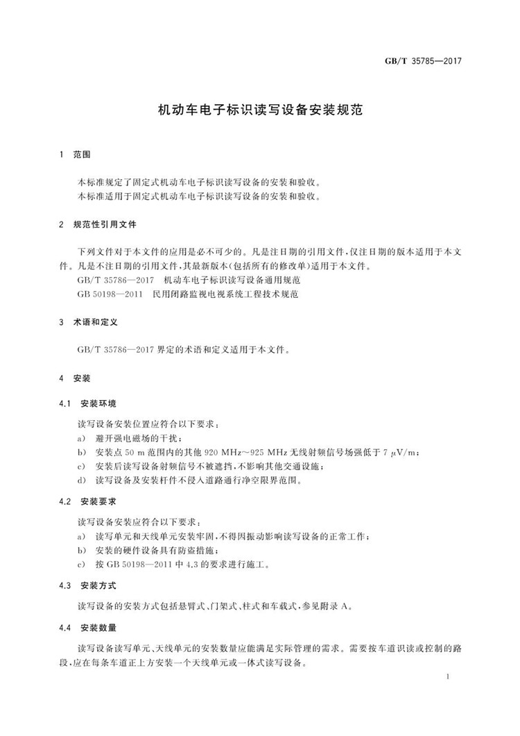 1_页面_07.jpg