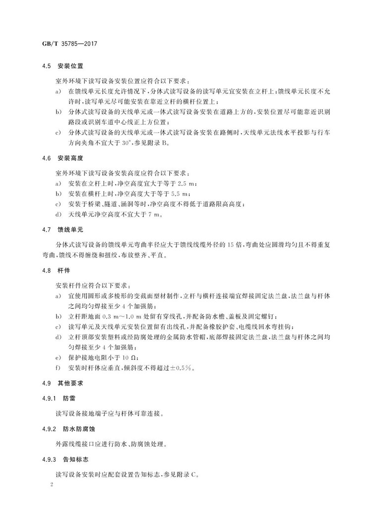 1_页面_08.jpg
