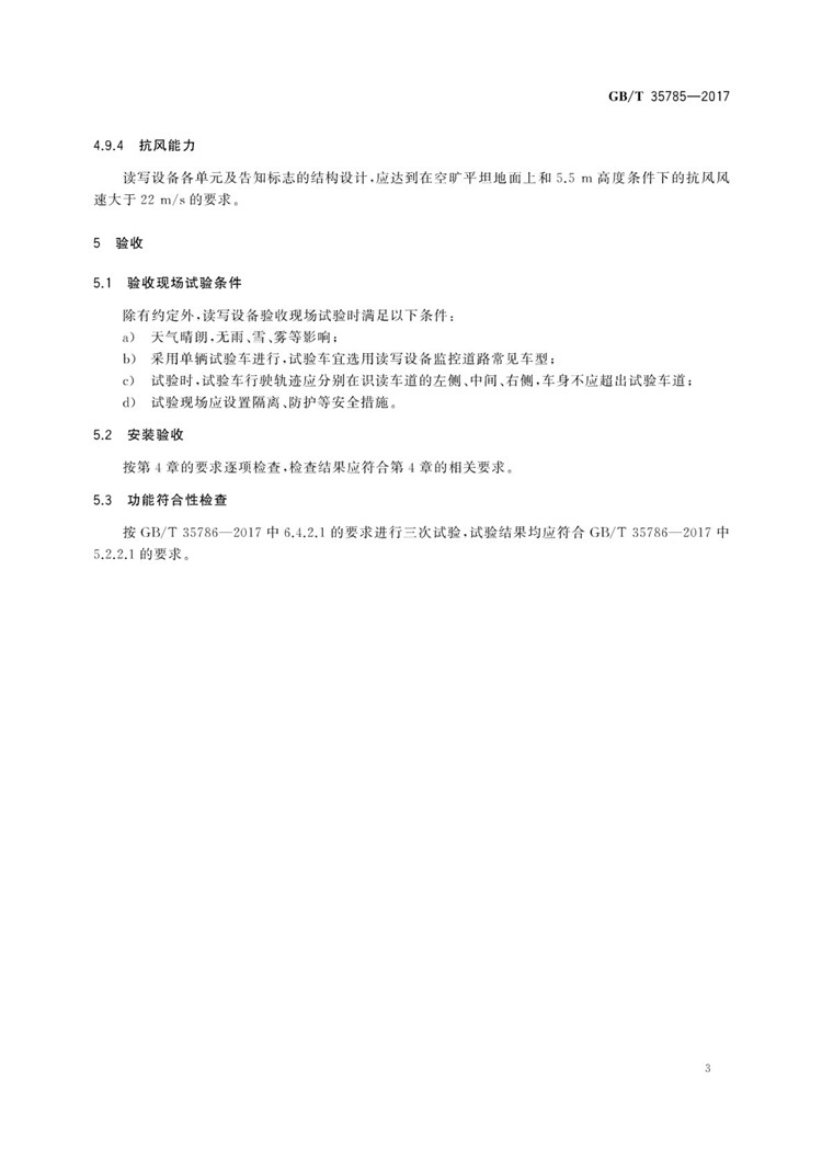 1_页面_09.jpg