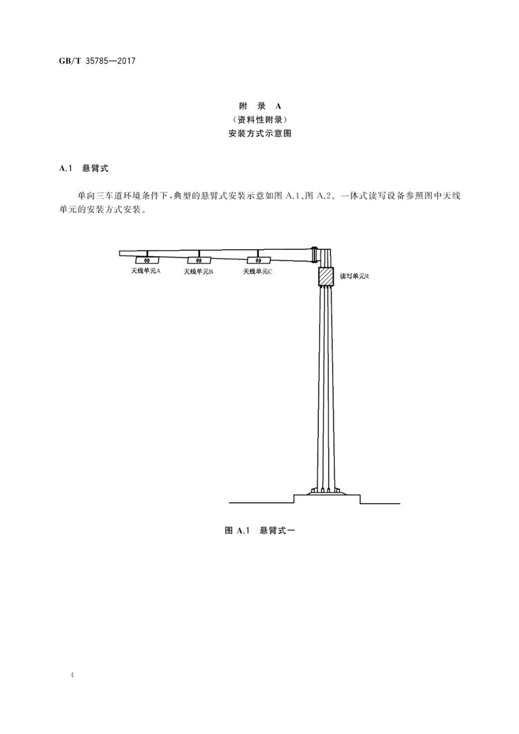 1_页面_10.jpg