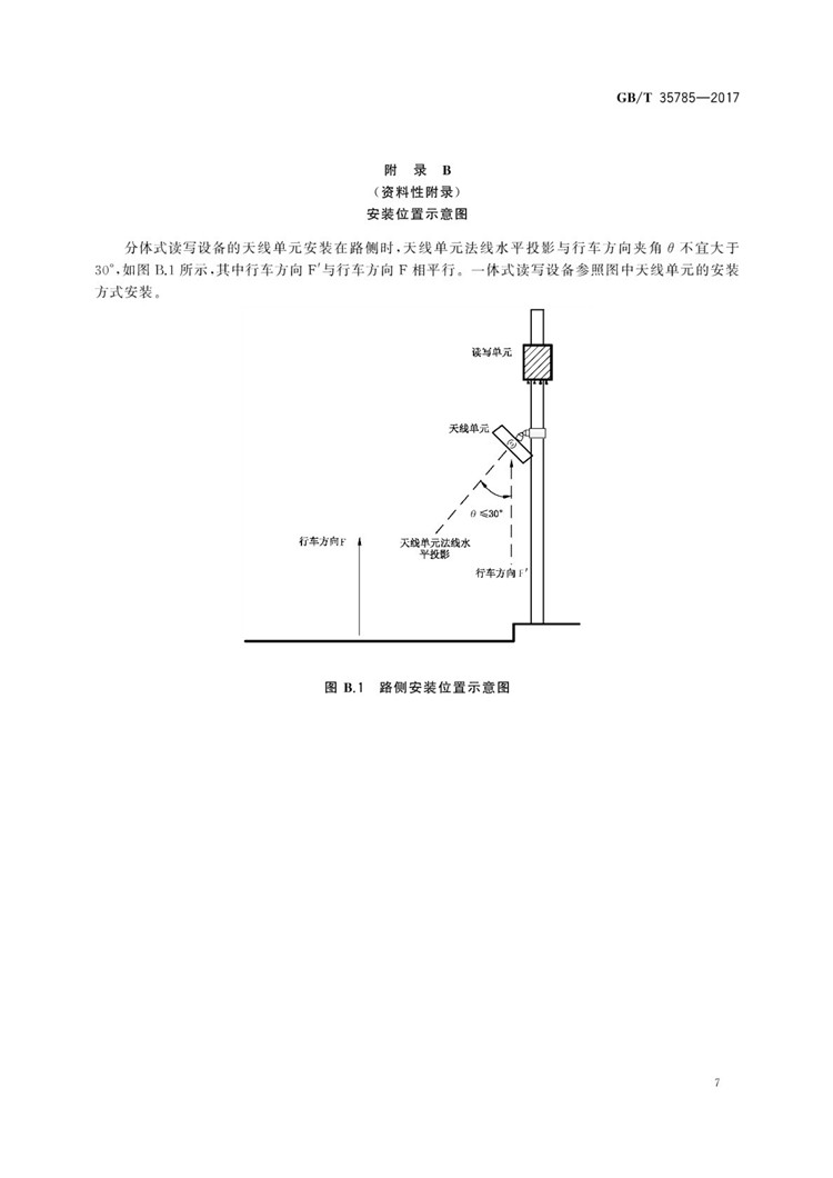 1_页面_13.jpg