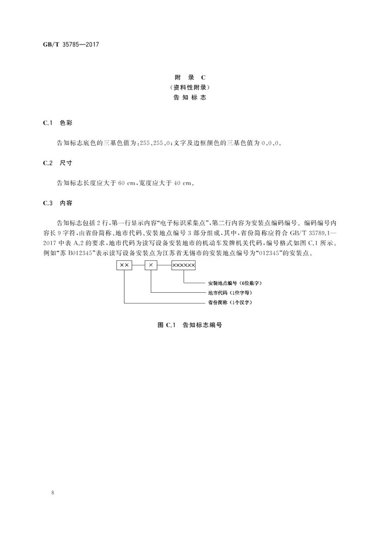 1_页面_14.jpg