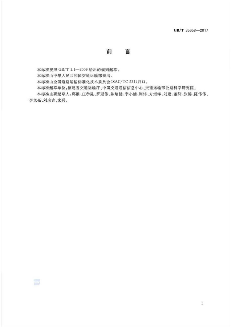 1_页面_03.jpg