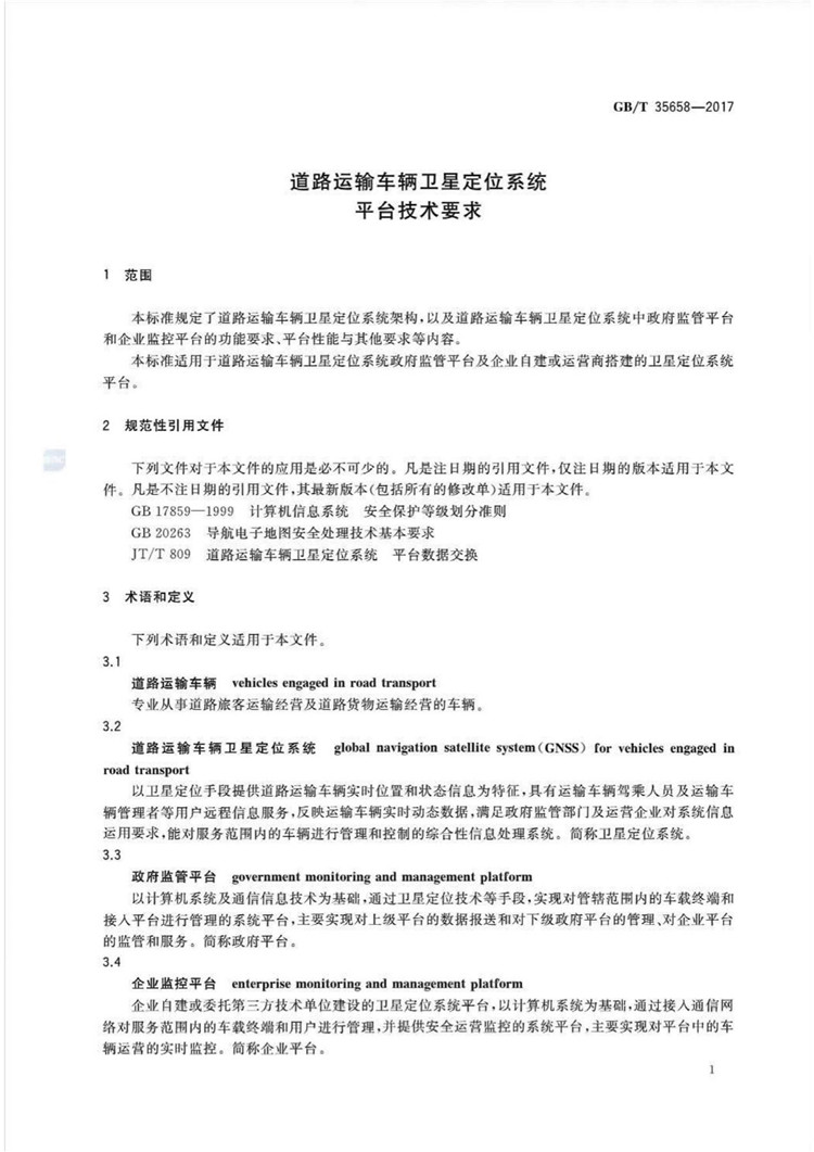 1_页面_04.jpg