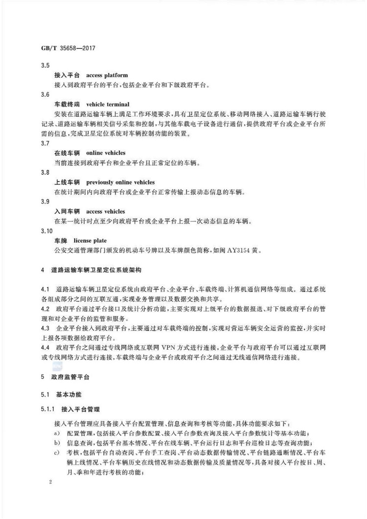 1_页面_05.jpg
