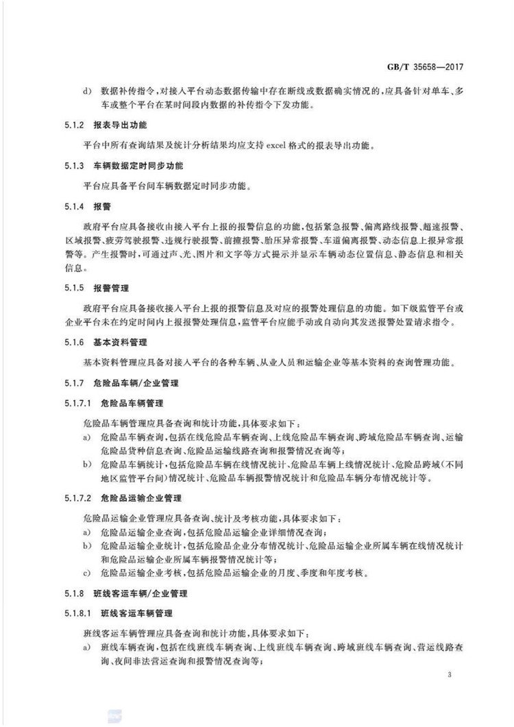 1_页面_06.jpg