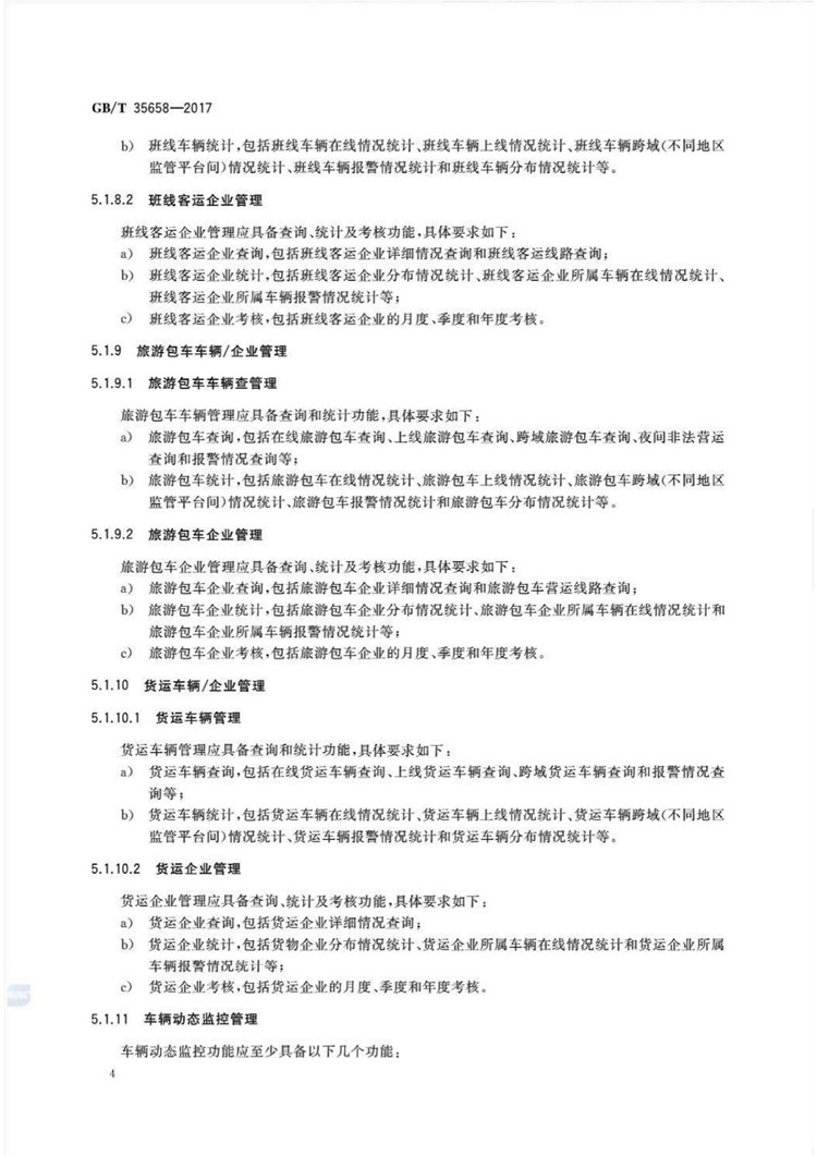 1_页面_07.jpg