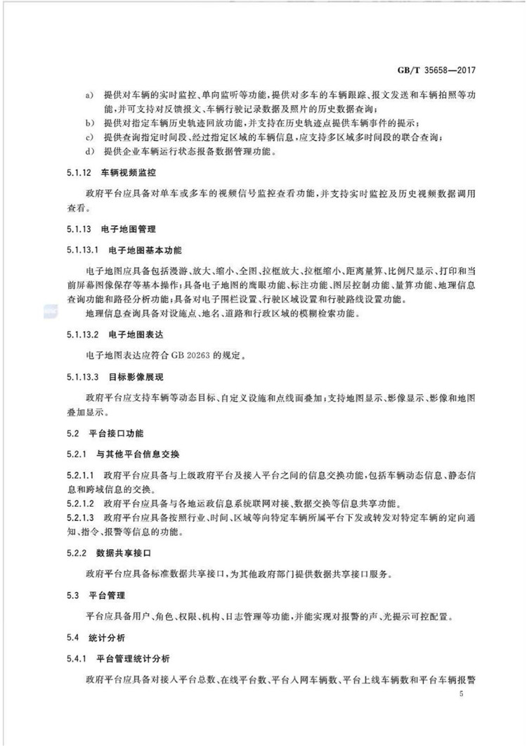 1_页面_08.jpg