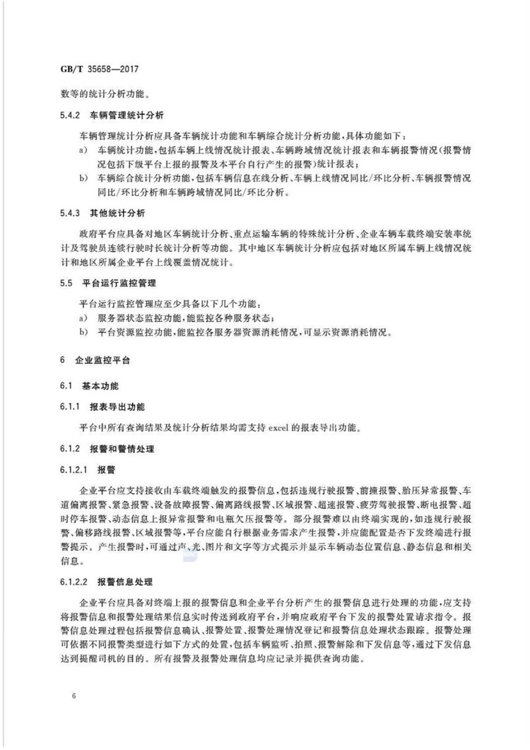 1_页面_09.jpg