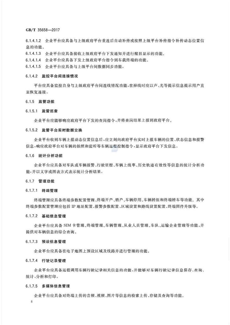 1_页面_11.jpg