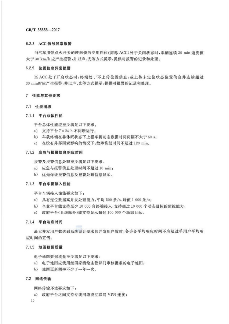 1_页面_13.jpg