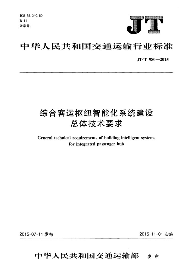 1_页面_01.jpg