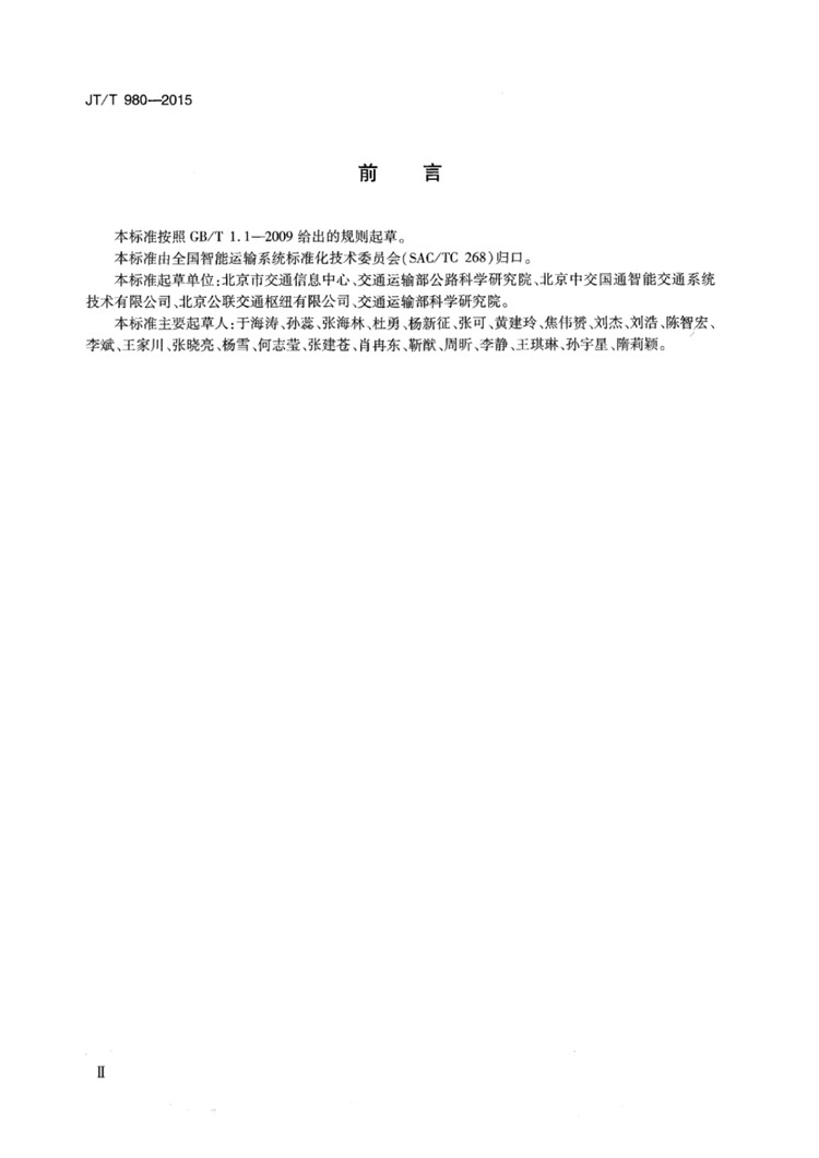 1_页面_03.jpg