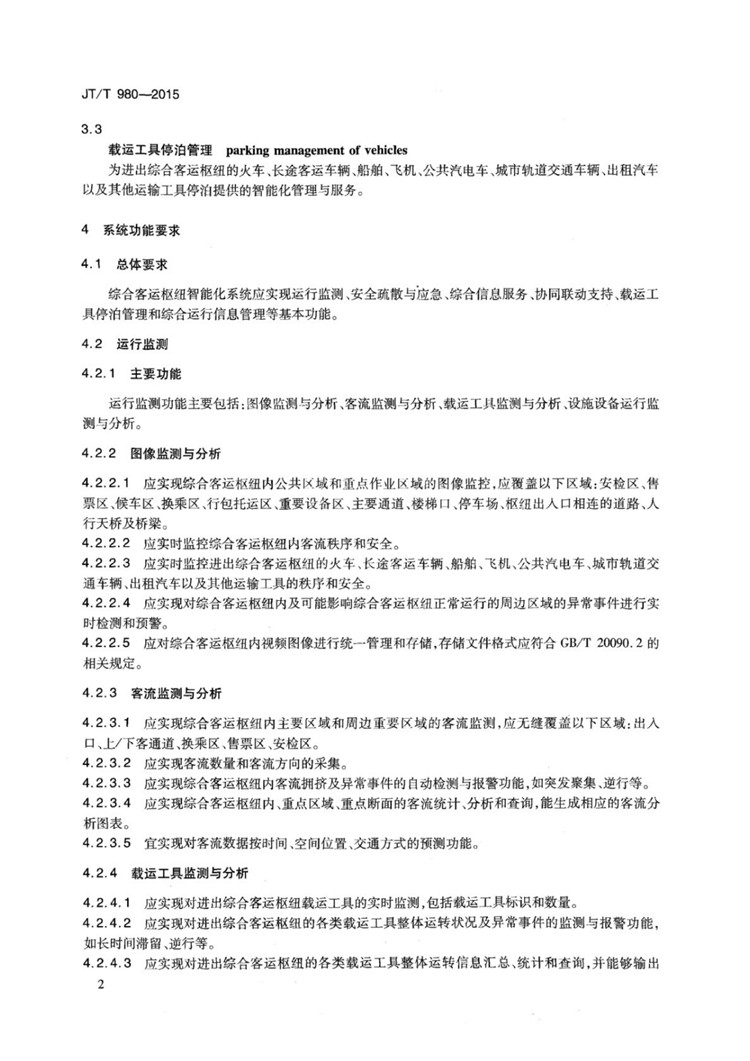 1_页面_05.jpg