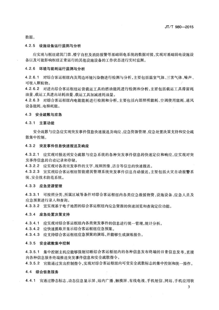 1_页面_06.jpg