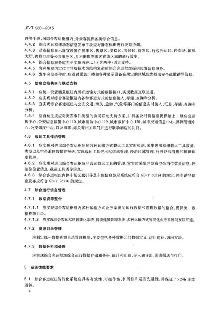 1_页面_07.jpg