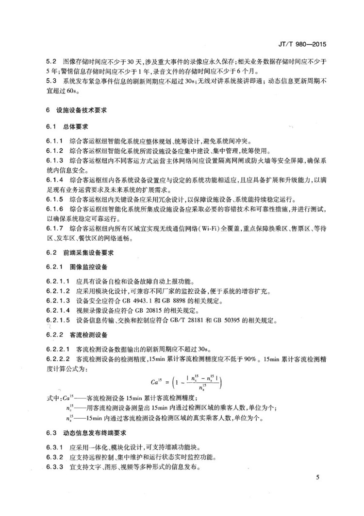 1_页面_08.jpg