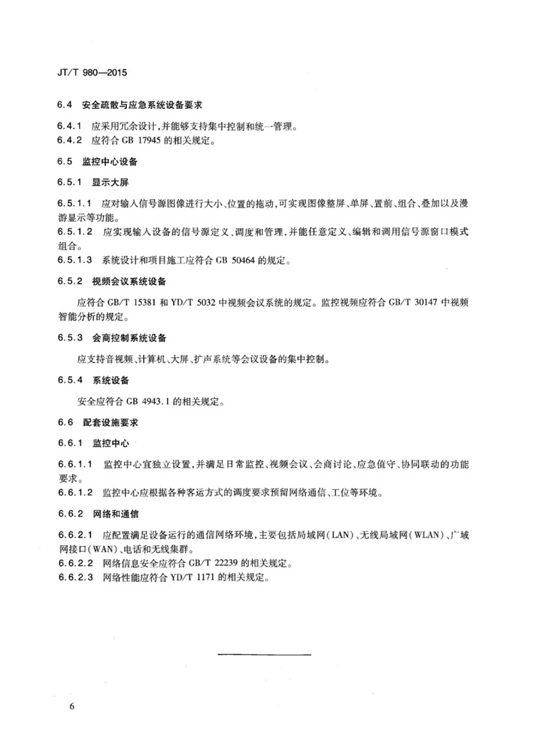 1_页面_09.jpg