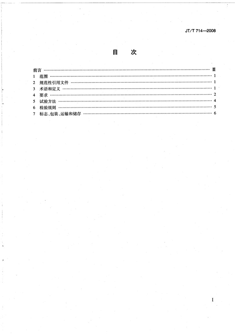 1_页面_03.jpg