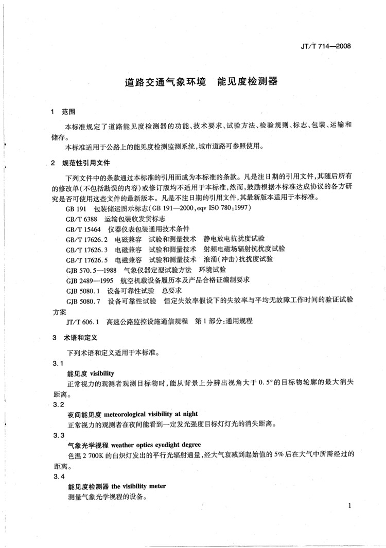 1_页面_07.jpg