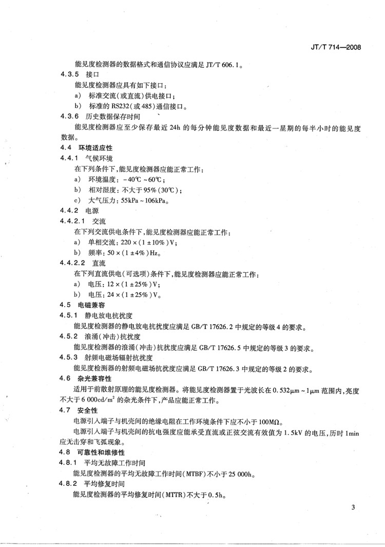 1_页面_09.jpg