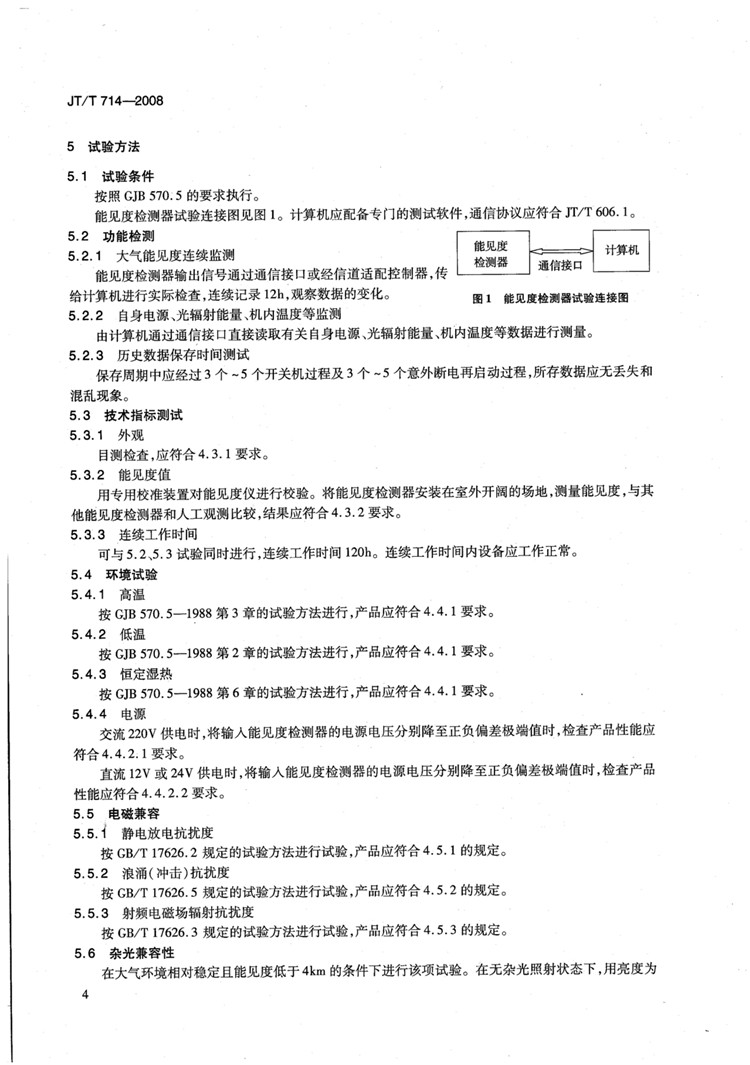 1_页面_10.jpg