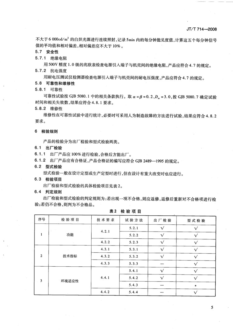 1_页面_11.jpg