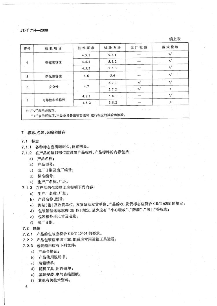 1_页面_12.jpg