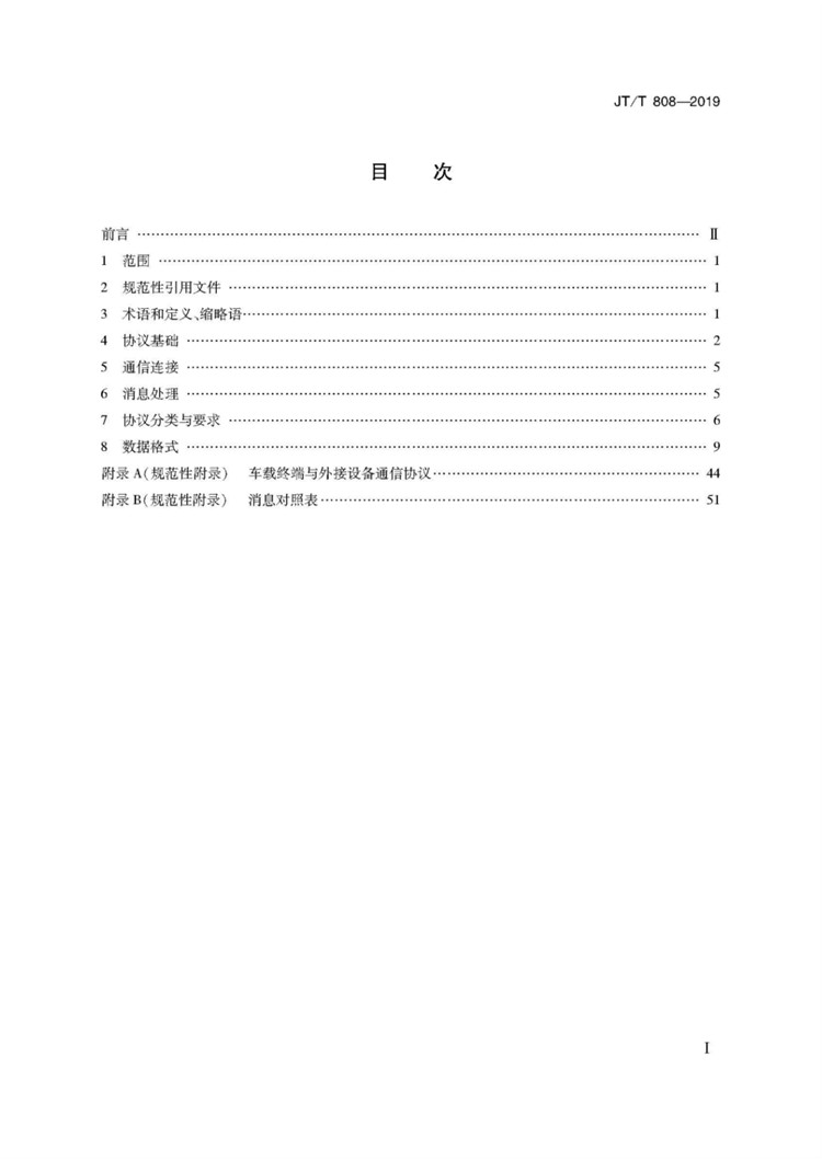 1_页面_02.jpg