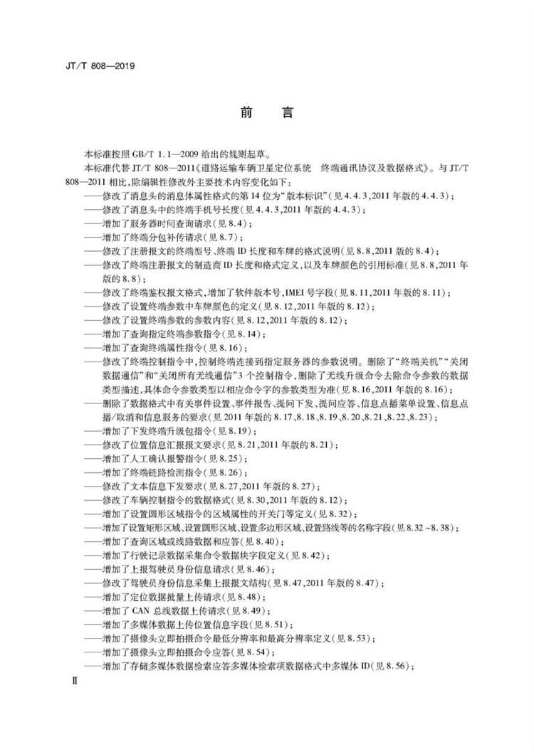 1_页面_03.jpg